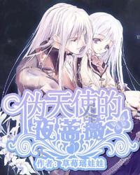 逃离外祖母家