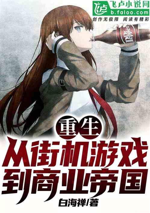 贝儿公主的晚礼服