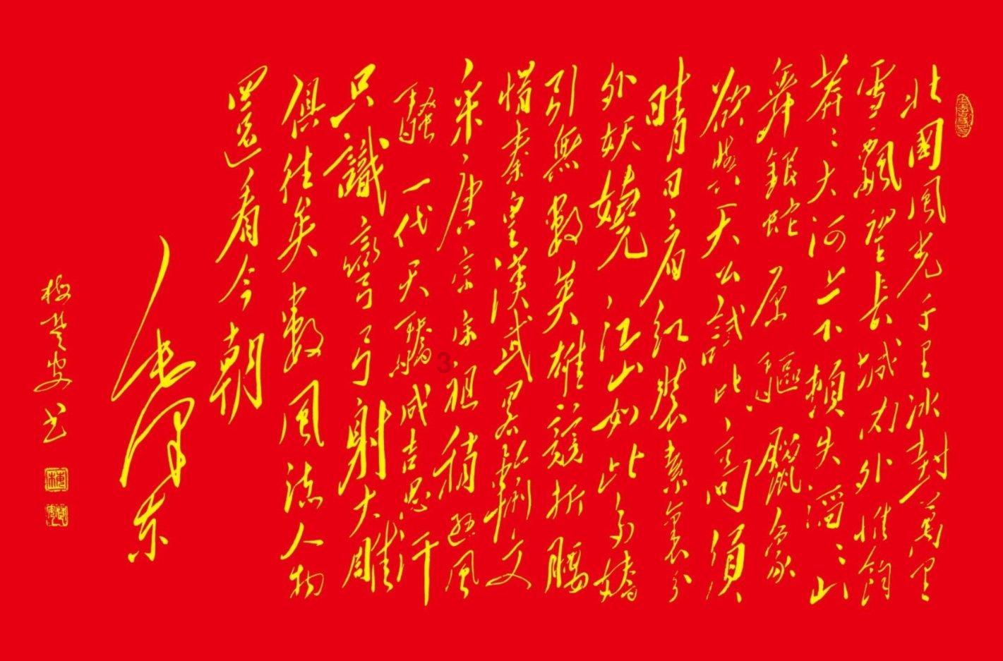 2023-2024年黑龙江省青少年冰雪运动会U系列短道速度滑冰比赛今日在七台河开赛