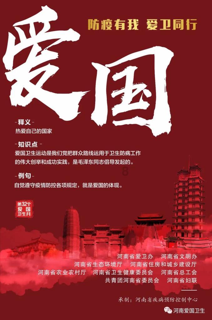 活力跳跳