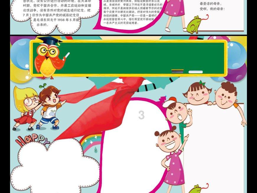 我身体不好，不知道能不 能生小孩，会不会流，对象 喝醉酒人身攻击我你自己能 不能生孩子还不一定呢?游戏画面