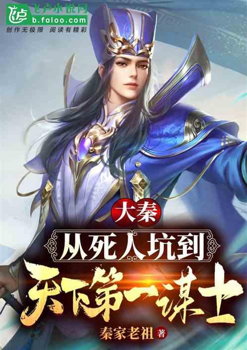 矮人国之战3中文版