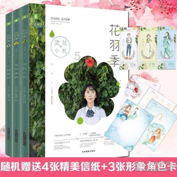 足球啦啦队员